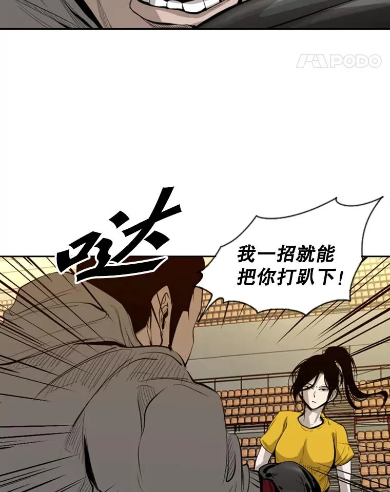 133.比赛开始85