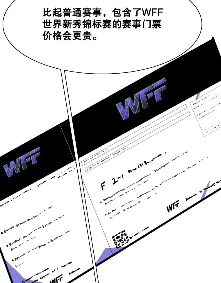 331.寻找合适人选13