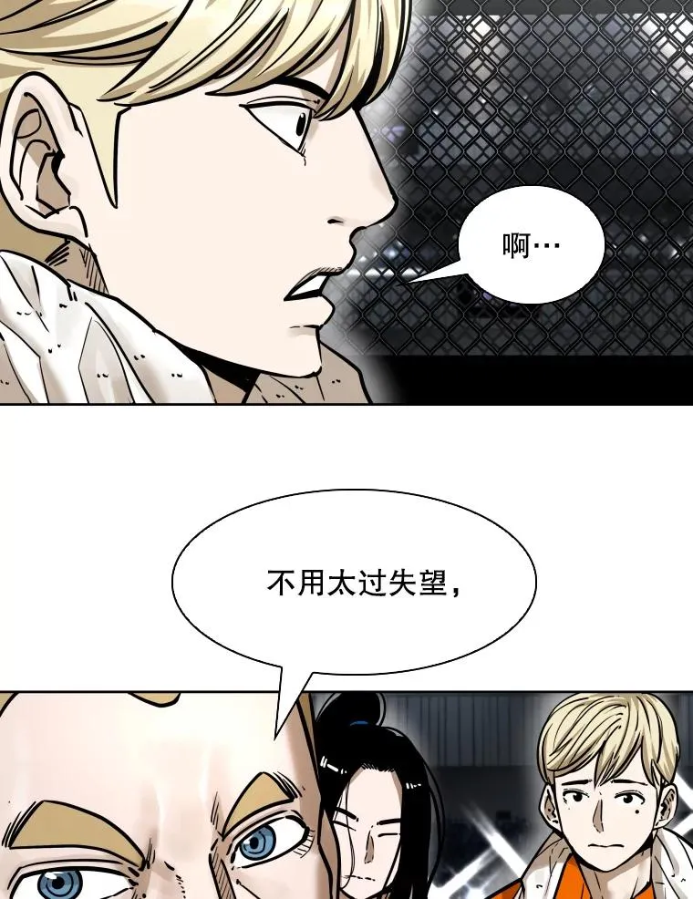 286.与维多之战（5）62