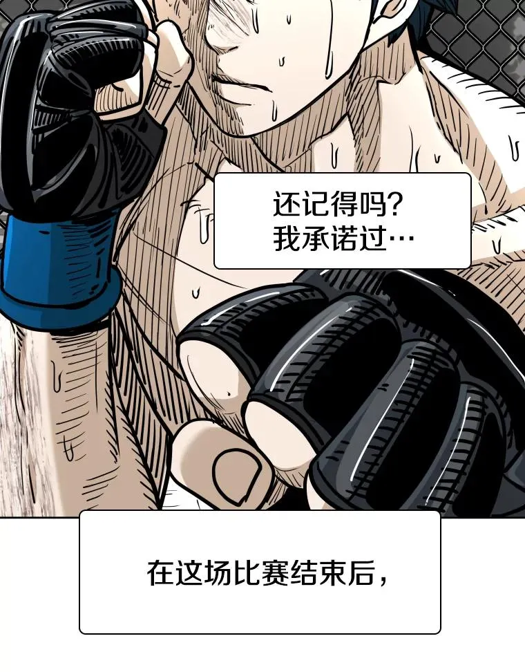 267.乘隙而入115