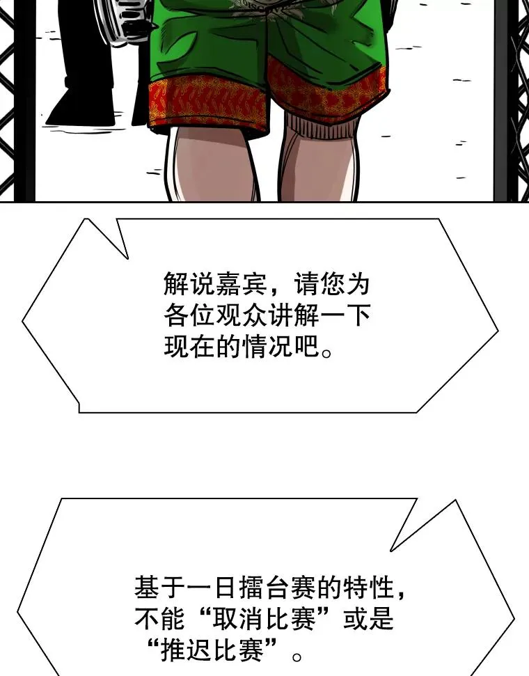 295.亚绪的胜利11