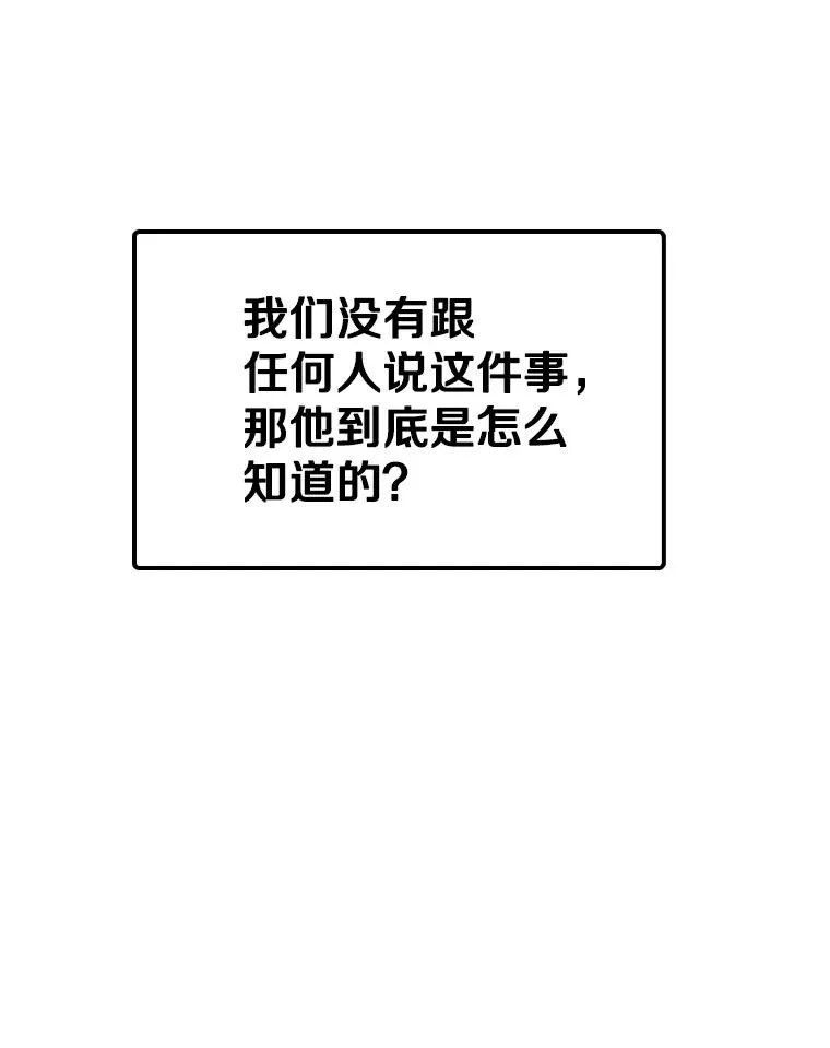 311.亚绪的到来87