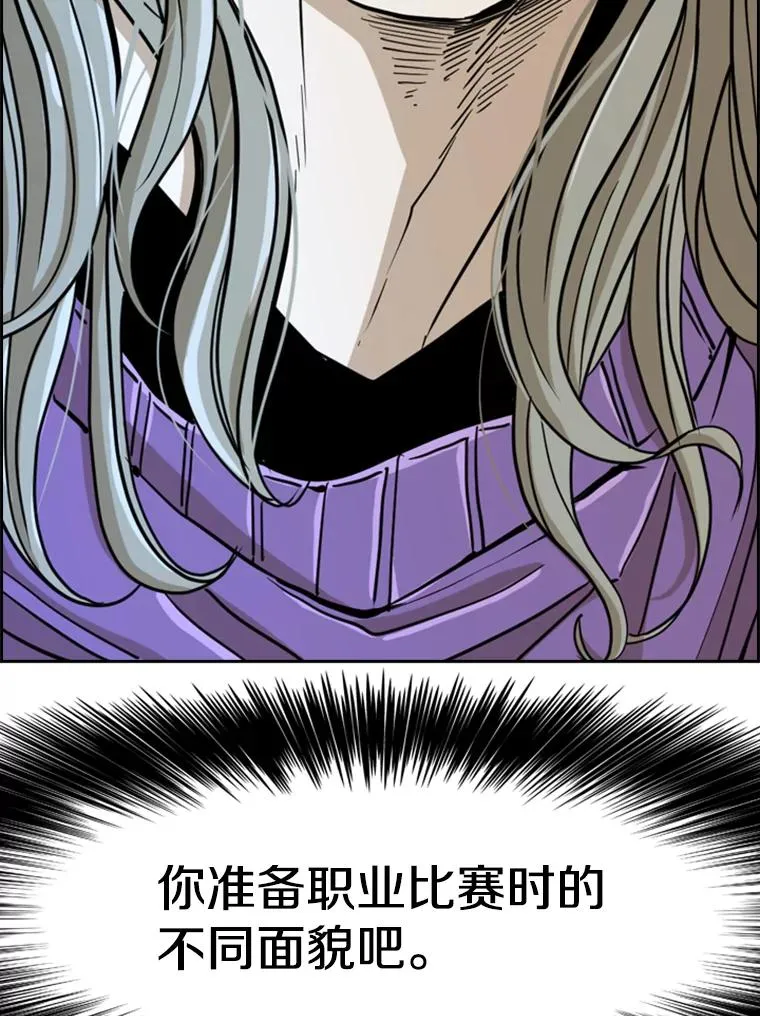 248.TKO胜63