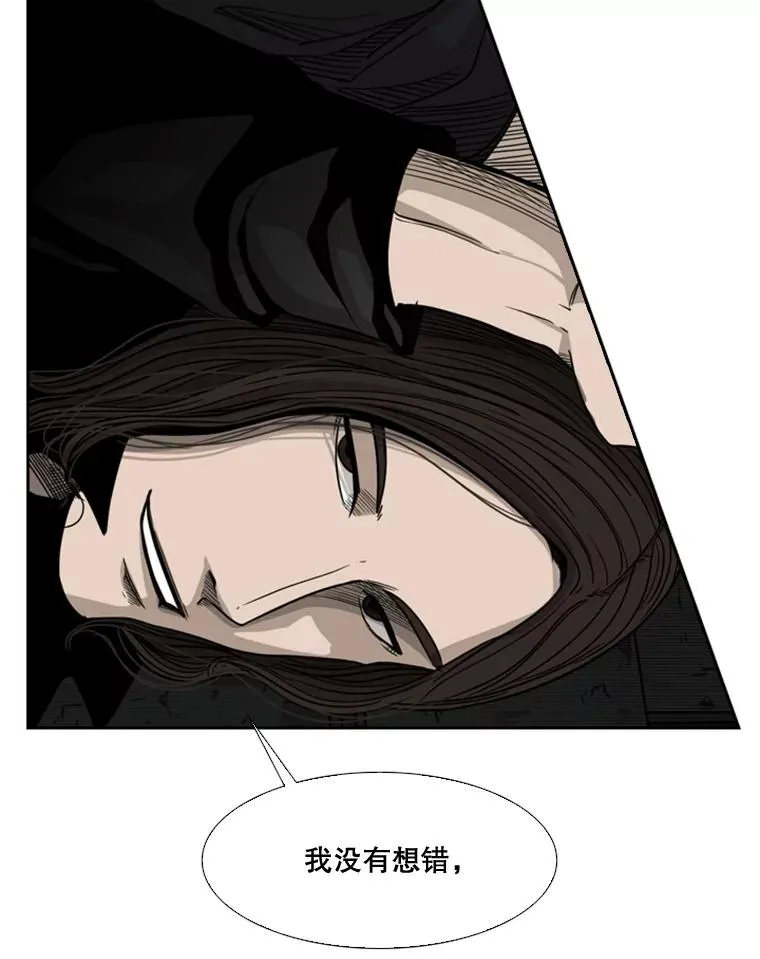 70.对峙（2）73