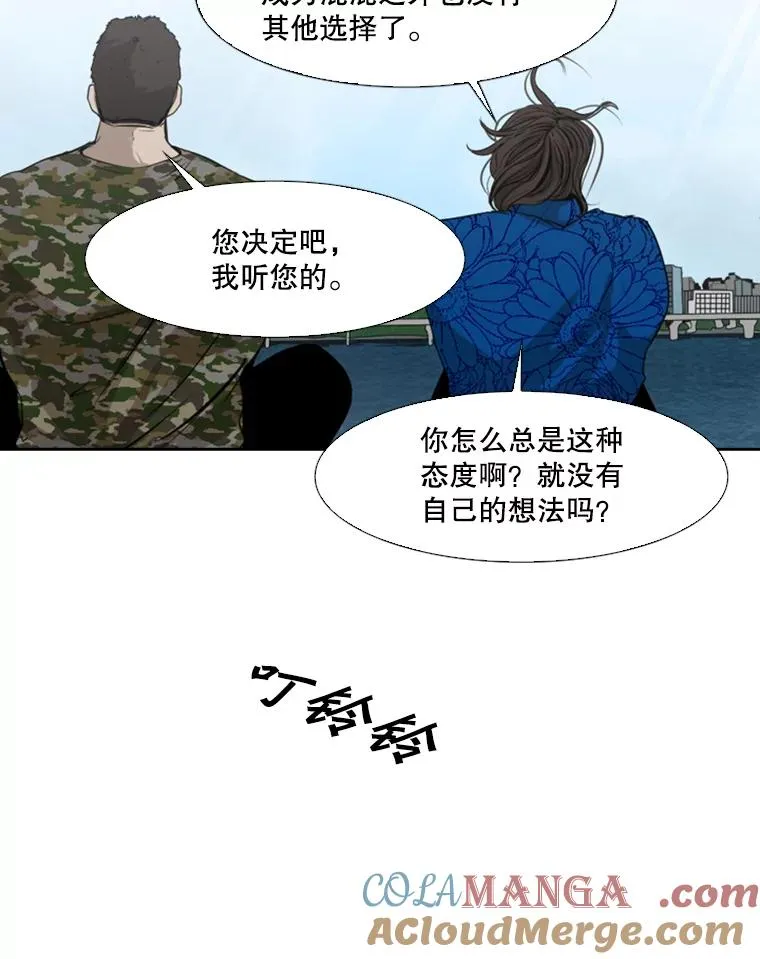 126.外传5.择业52
