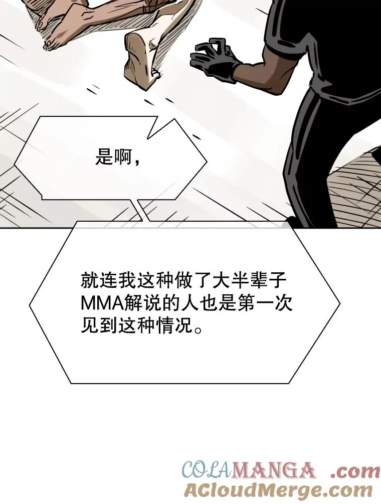 291.塔纳永的危机60