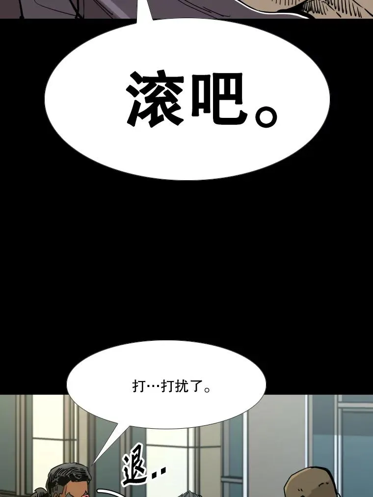 275.华金受伤79