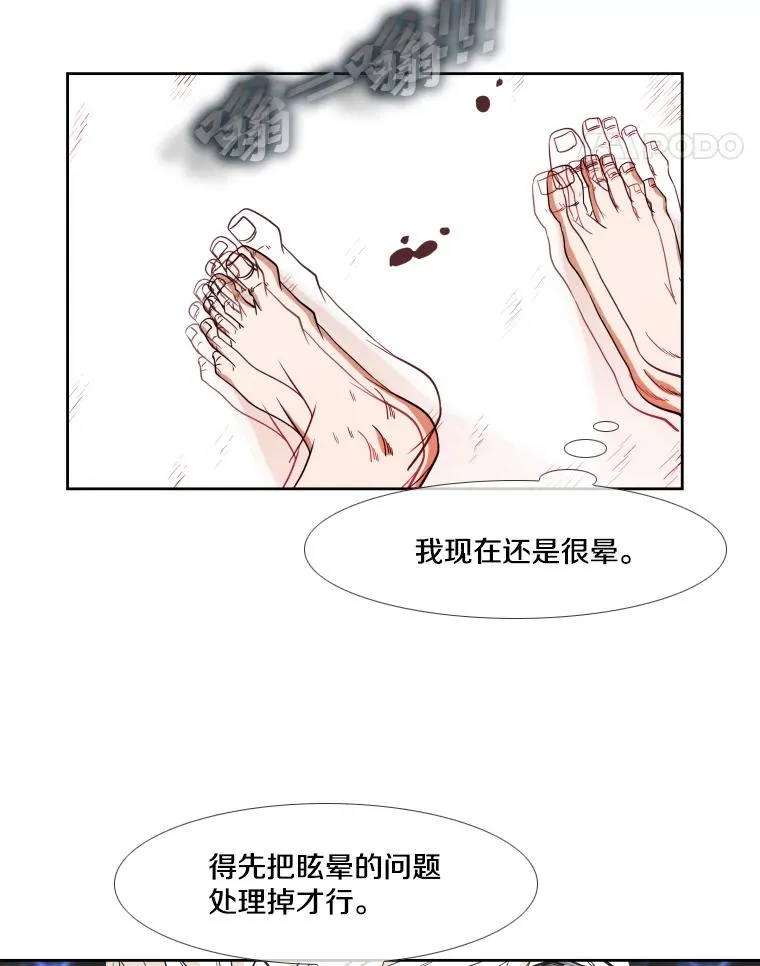 252.不相上下14