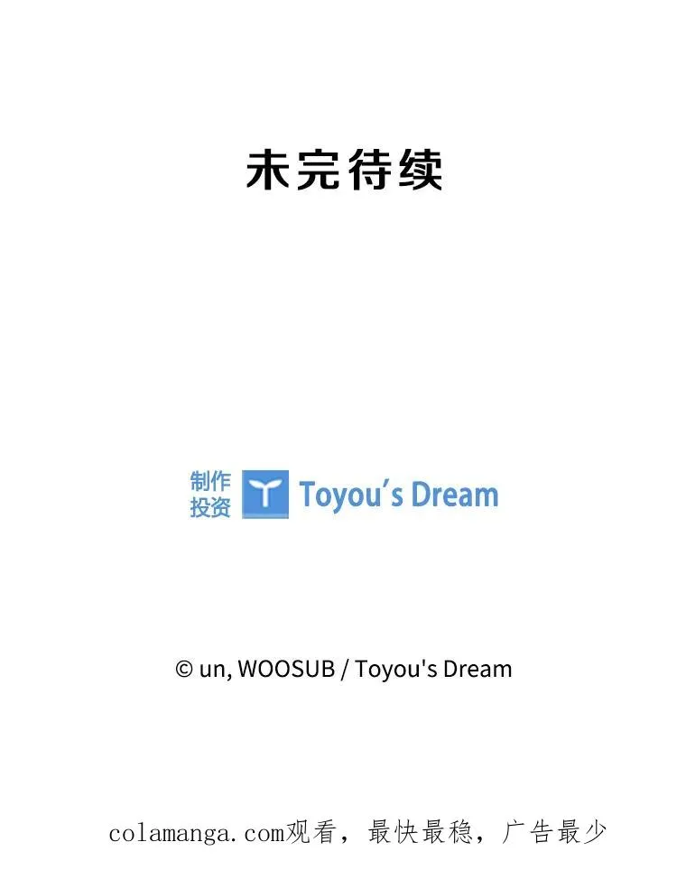 260.巴西利的优势141