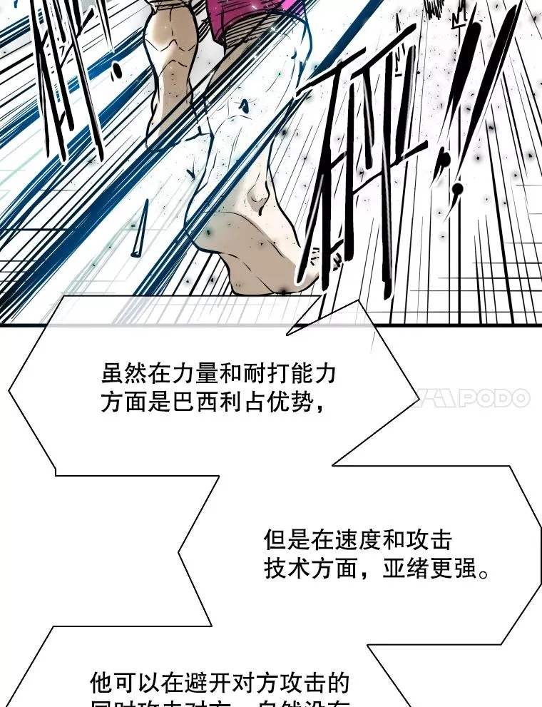 316.第一回合30