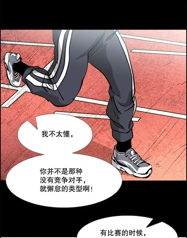 215.我是郑浩铭的徒弟69