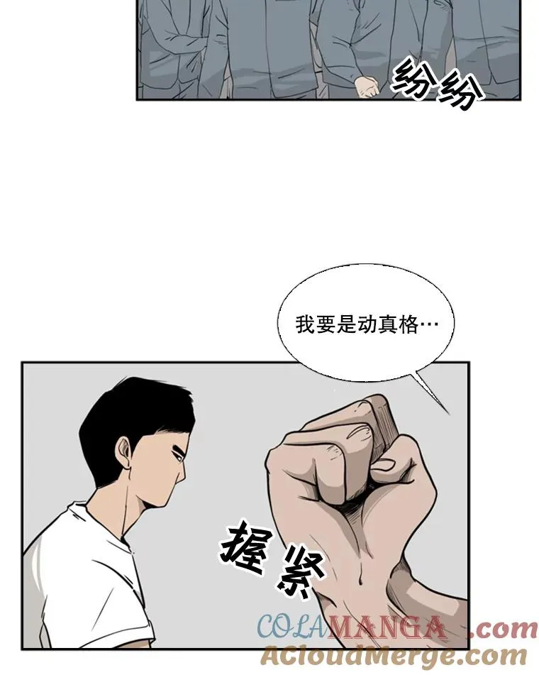 7.初次见面33
