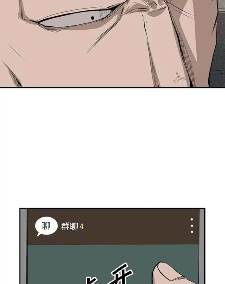 105.去救人85