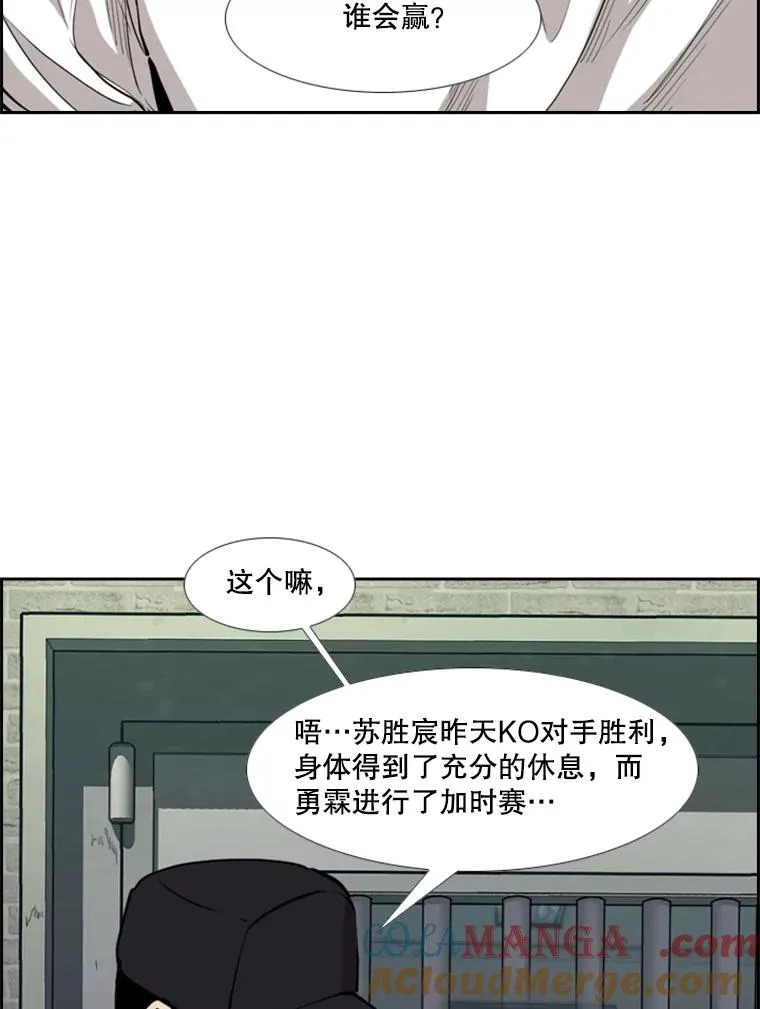 220.总决赛，开始！20