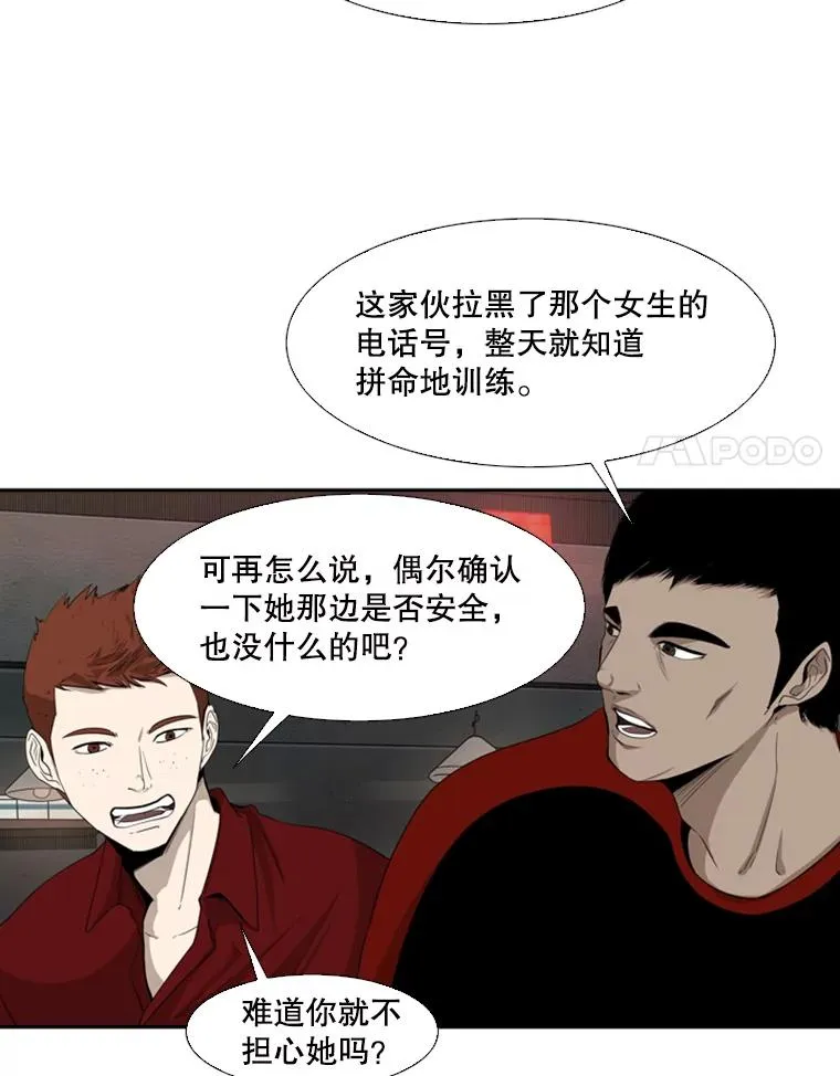 99.久违的休息68