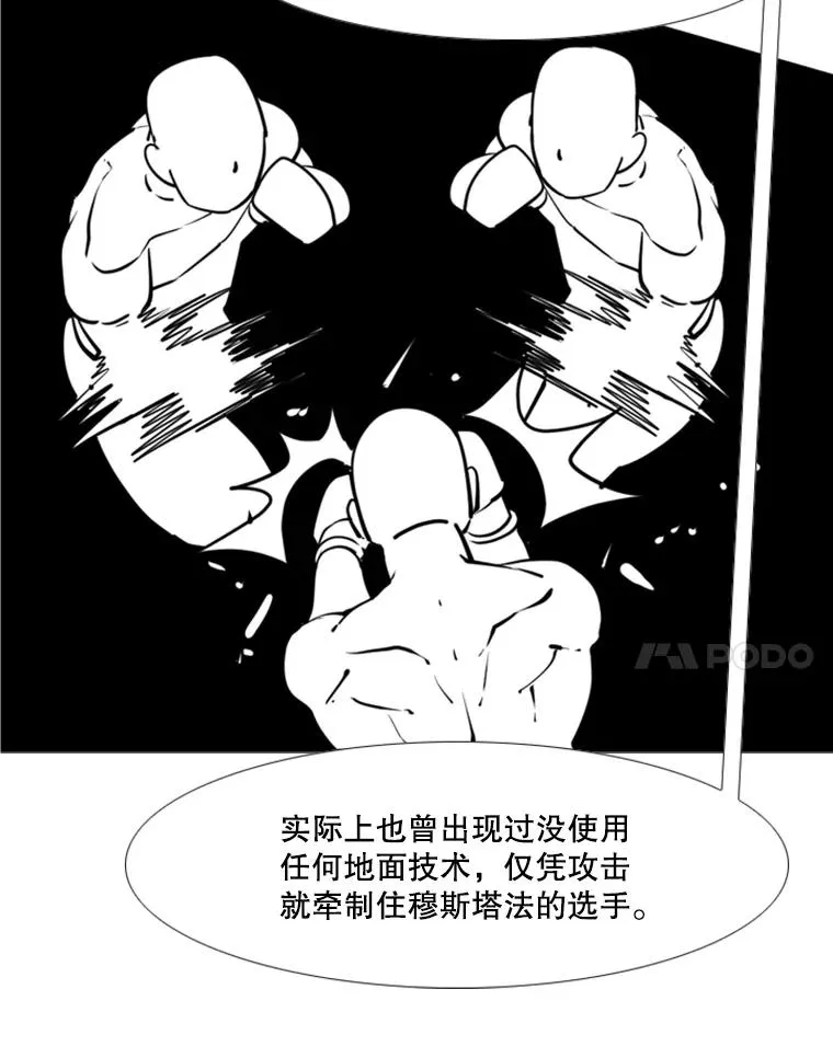 245.对战训练83