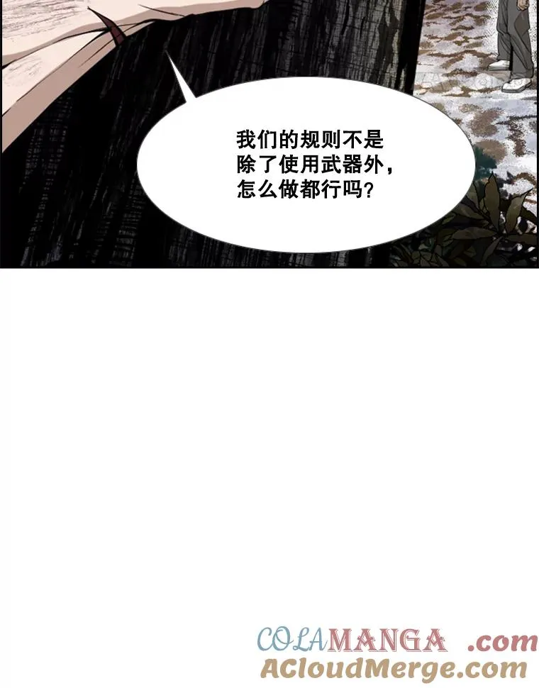 240.林中作战28