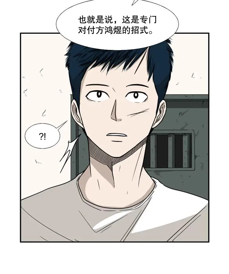 29.两个技术71