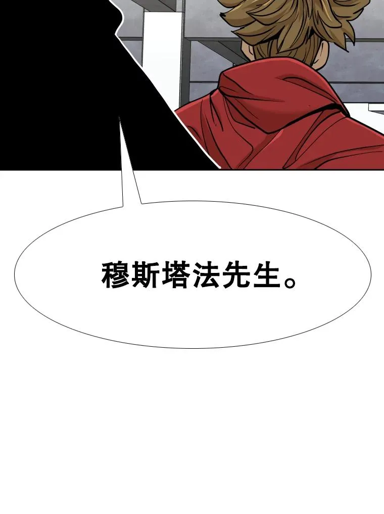 262.与古斯塔沃的对战策略99