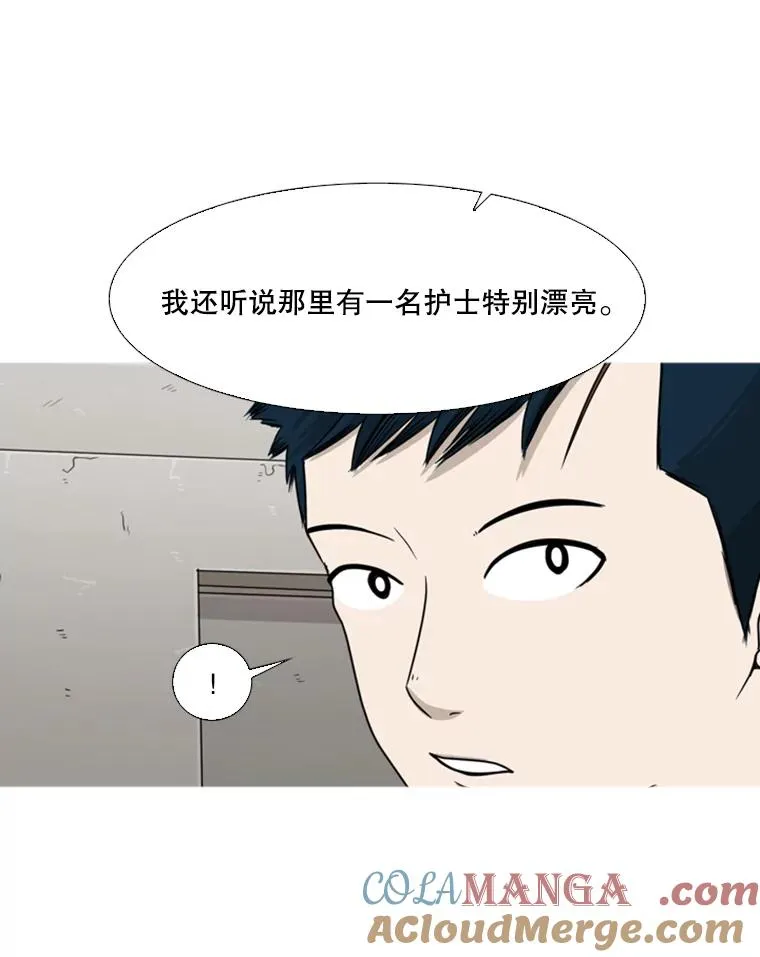 37.探访医务室80