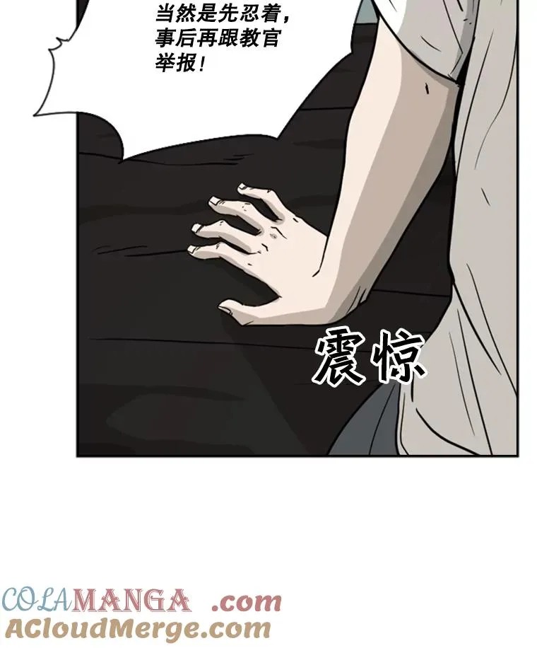 46.相似40