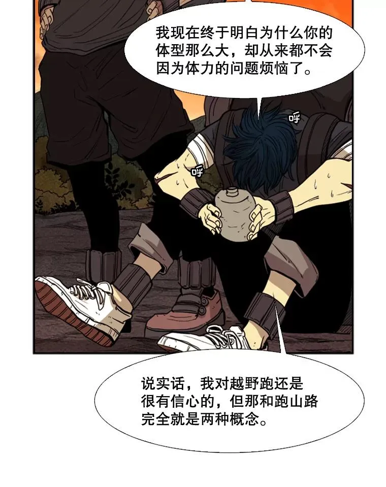 93.开始训练31