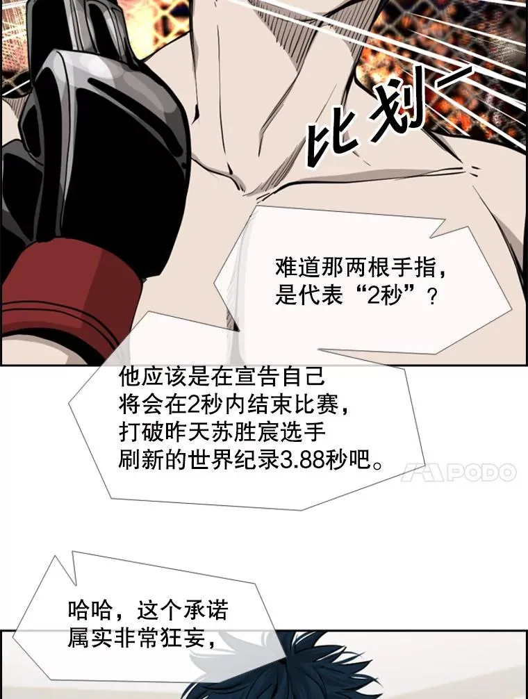 198.逆转？74