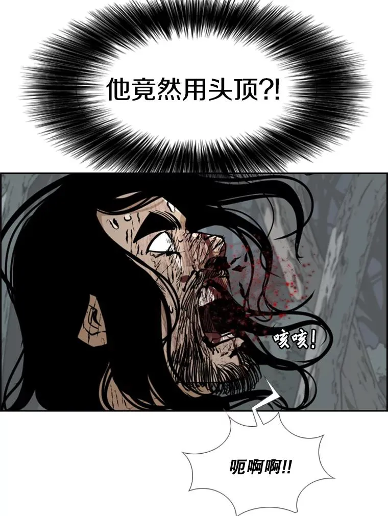 241.最终的胜利153