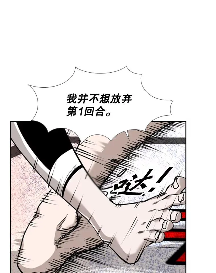 188.女王马蜂对战柔术大师（2）67