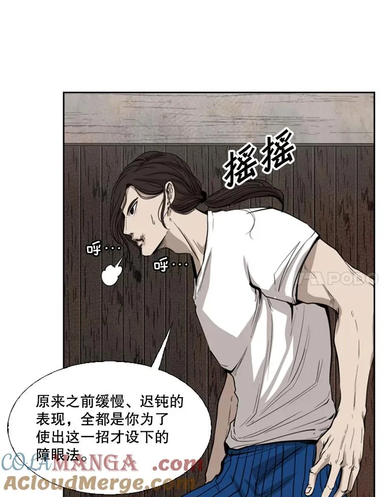 114.扭转局面84