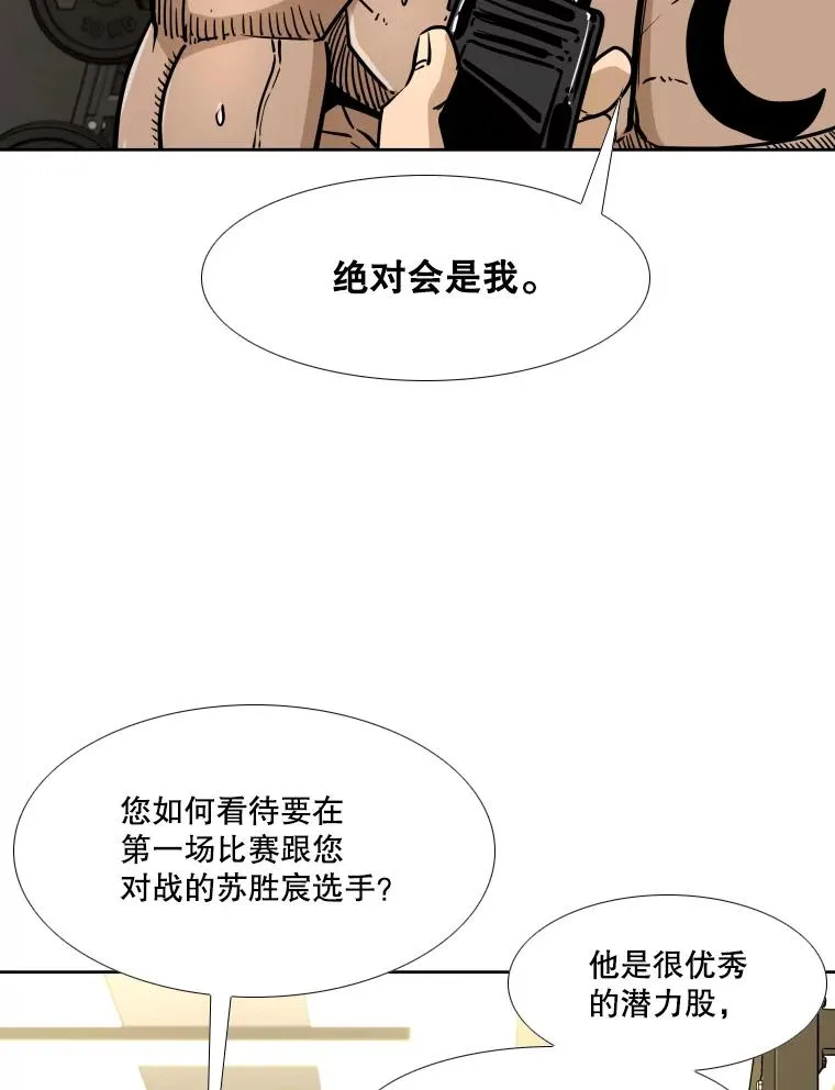 278.擂台赛准备90