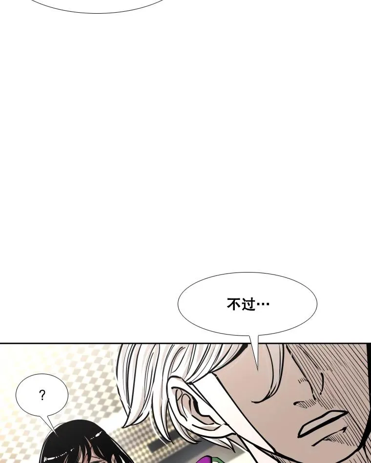 272.赛后休息25