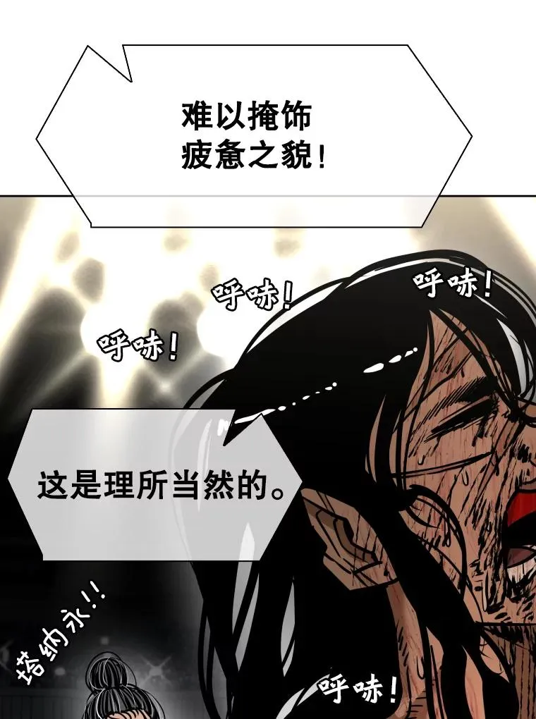 295.亚绪的胜利61