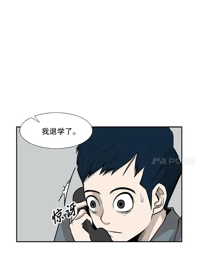 9.复仇宣言38