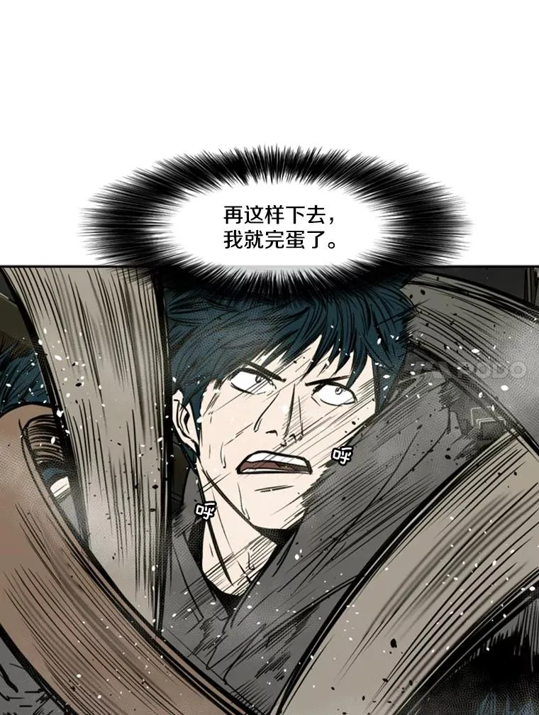 79.被暗算（2）71