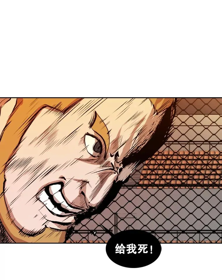 137.意想不到的举动77
