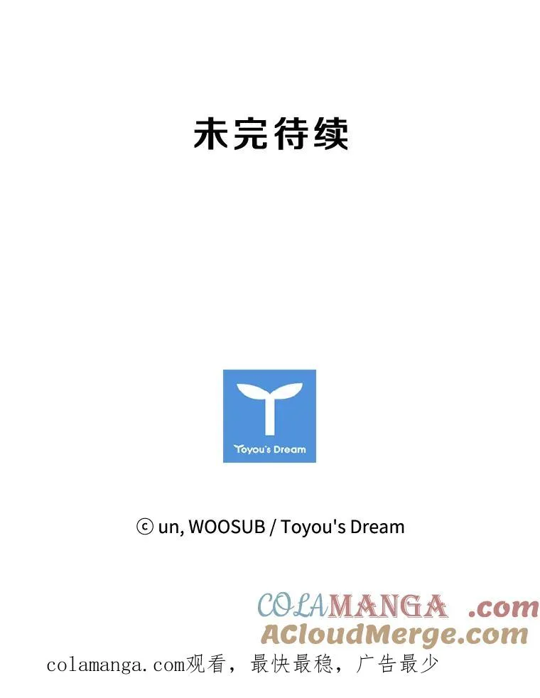 79.被暗算（2）120