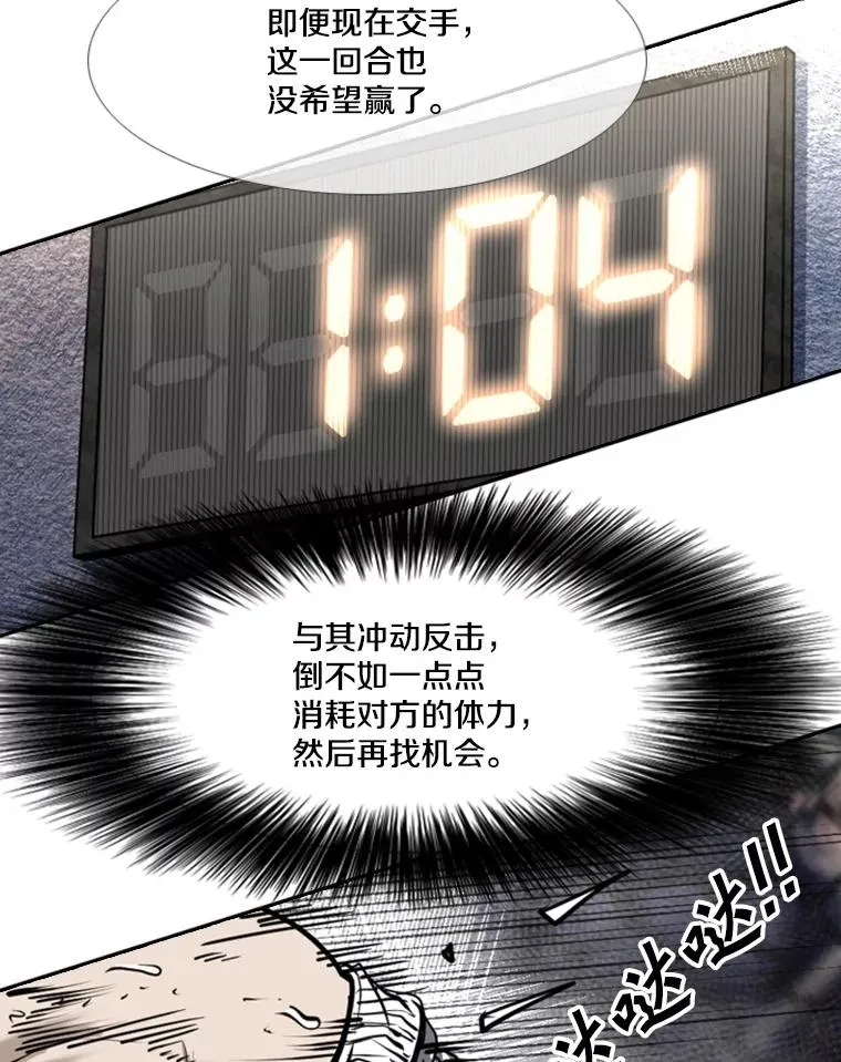 222.暴风雨前的宁静39