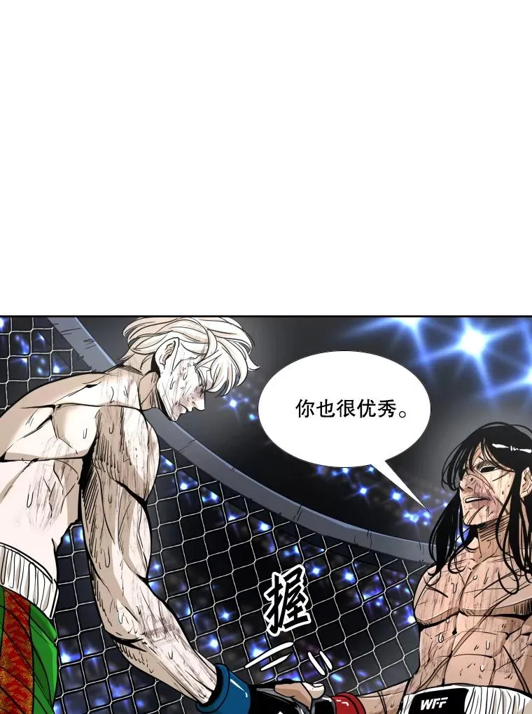 256.不满的判决49
