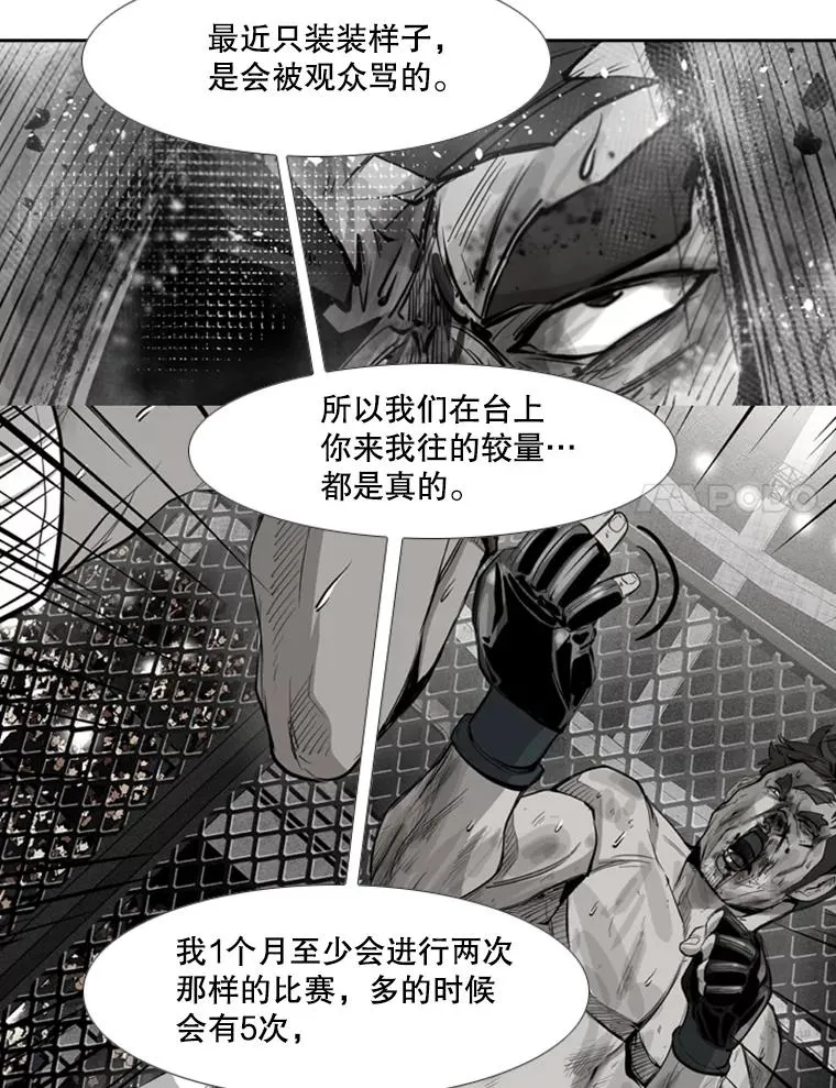 184.8强直播47