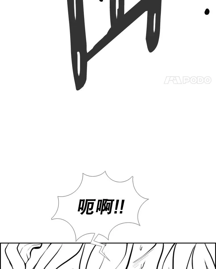 241.最终的胜利91