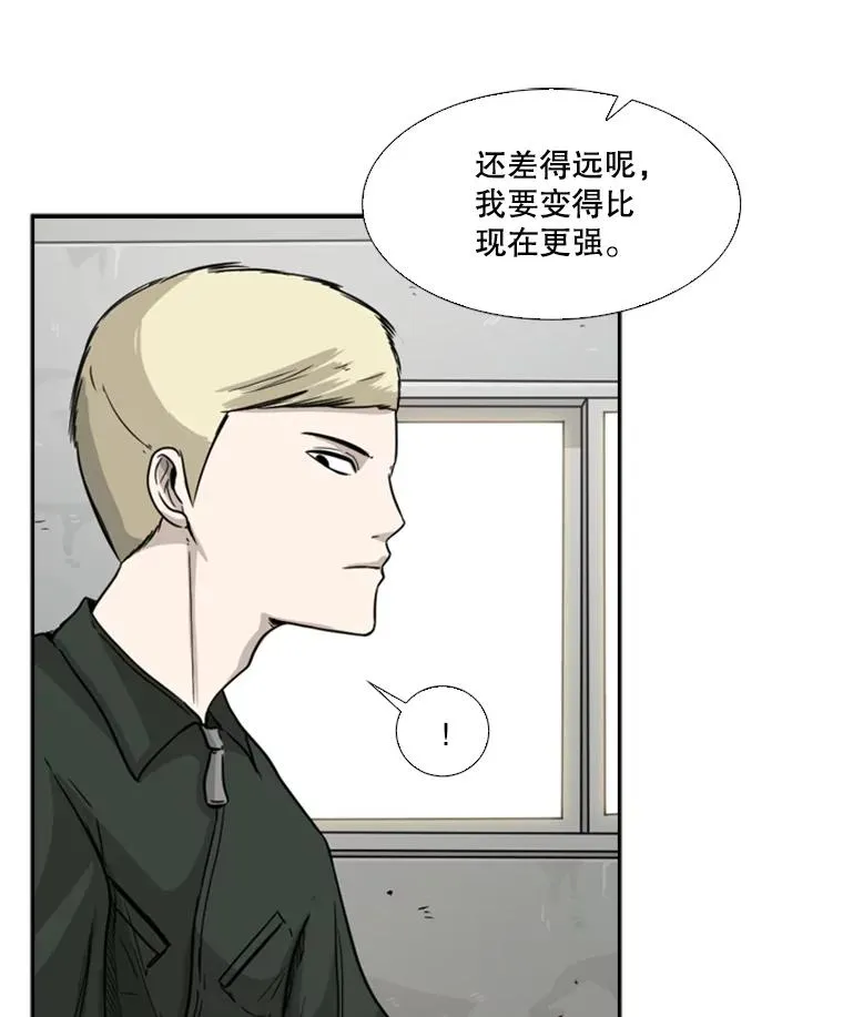 36.复仇之链14