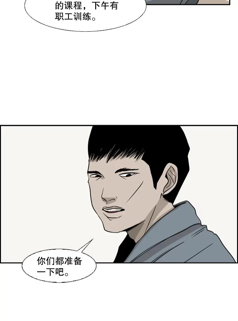 5.正式开始34