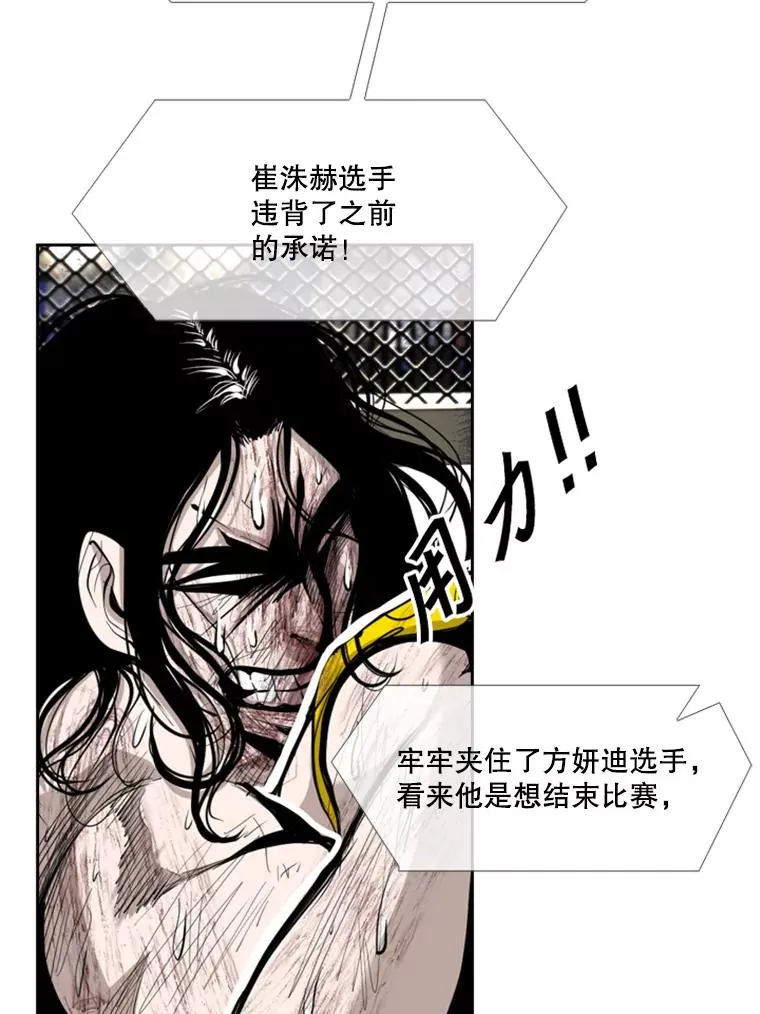 190.违背承诺的比赛77