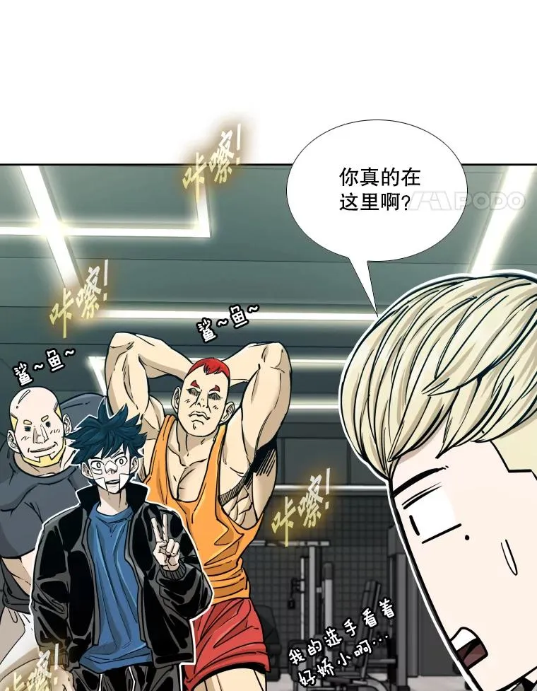 272.赛后休息77