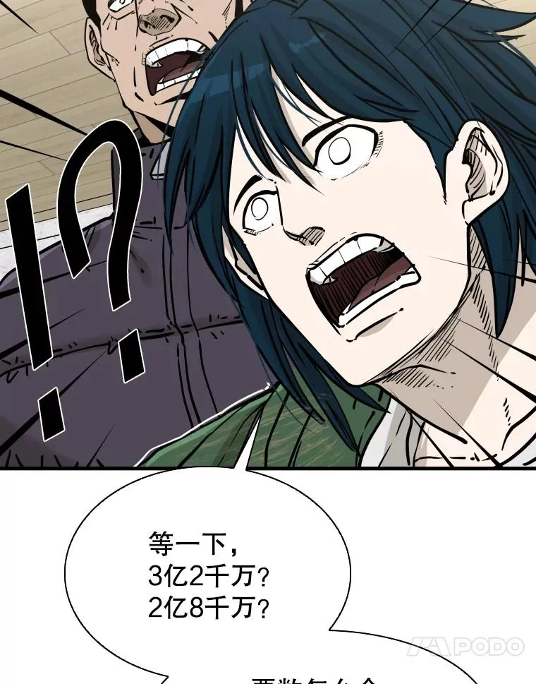 312.特别之处30
