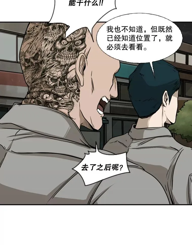 83.拯救人质21