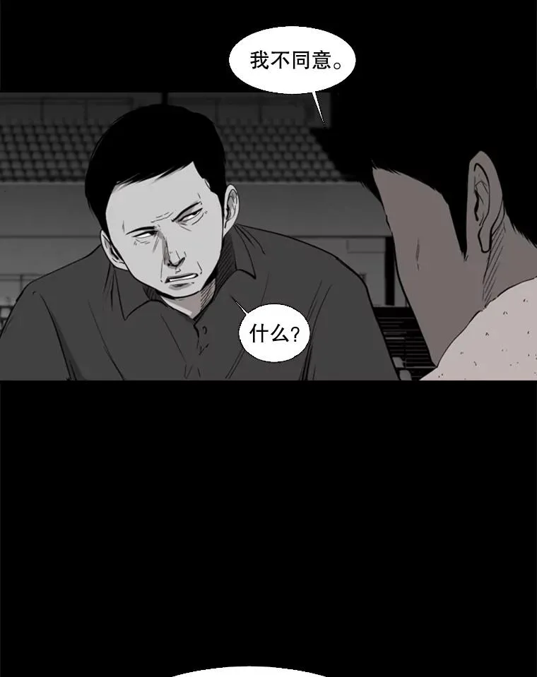 103.认可自己75