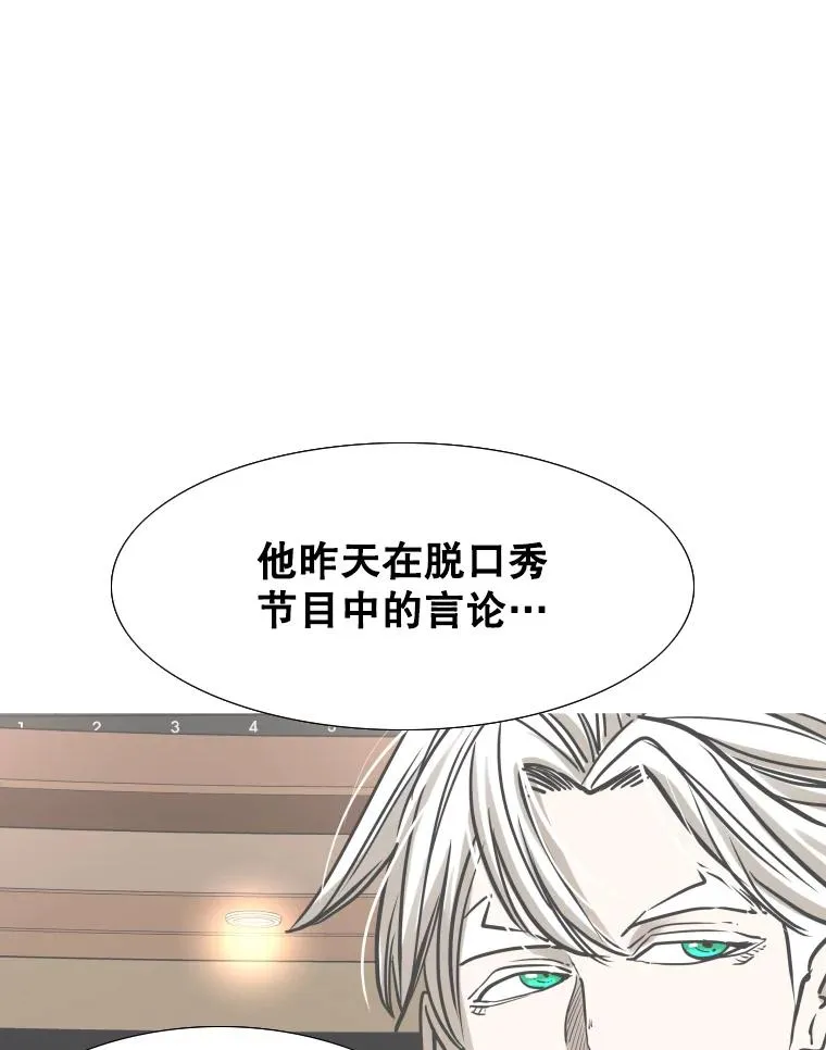298.亚绪的“挑衅”67