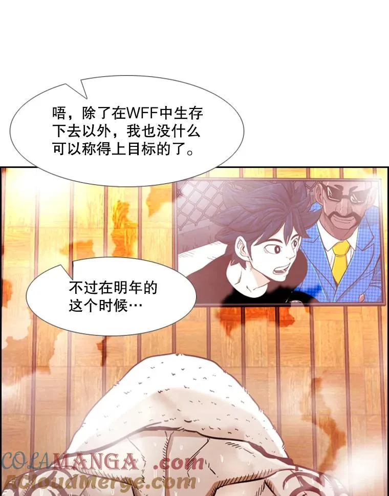249.二次对战请求52